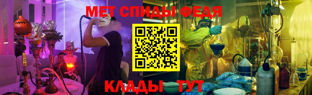 Нижний Новгород  АМФЕТАМИН  Amphetamine  АМФ Premium  Вход с VPN 
