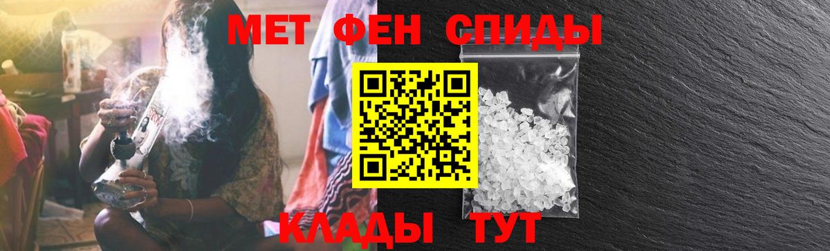 АМФ 97% Нижний Новгород