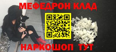 ПСИЛОЦИБИНОВЫЕ ГРИБЫ Бугуруслан