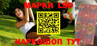 ПСИЛОЦИБИНОВЫЕ ГРИБЫ Бугуруслан