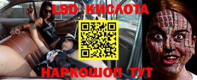 ПСИЛОЦИБИНОВЫЕ ГРИБЫ Бугуруслан