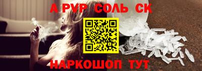 индика Будённовск