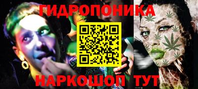 ПСИЛОЦИБИНОВЫЕ ГРИБЫ Бугуруслан