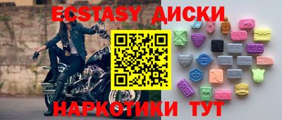 индика Будённовск