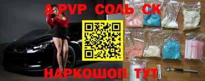 индика Будённовск
