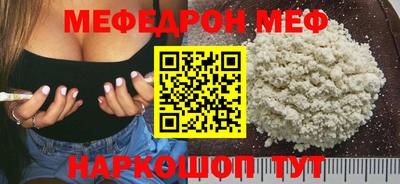 прущая мука Бузулук