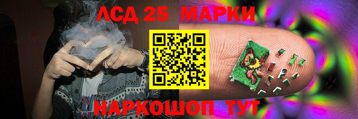 Нижний Новгород  LSD-25 экстази  LSD-25 экстази ecstasy  Вход с VPN  Лсд 25 экстази кислота 