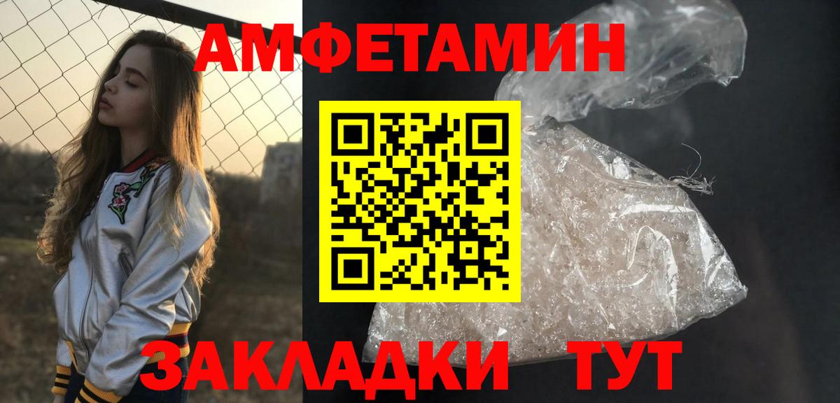 МЕТАМФЕТАМИН Methamphetamine  Вход с VPN  Нижний Новгород  МЕТАМФЕТАМИН Methamphetamine 