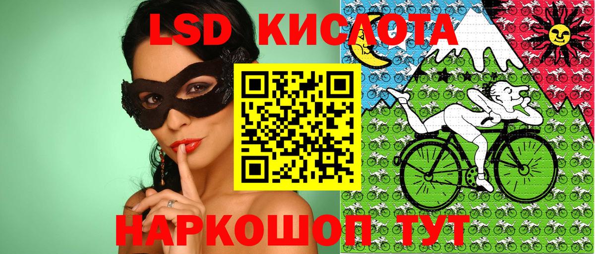 Нижний Новгород  Марки N-bome  Вход с VPN  Марки NBOMe 1,5мг 