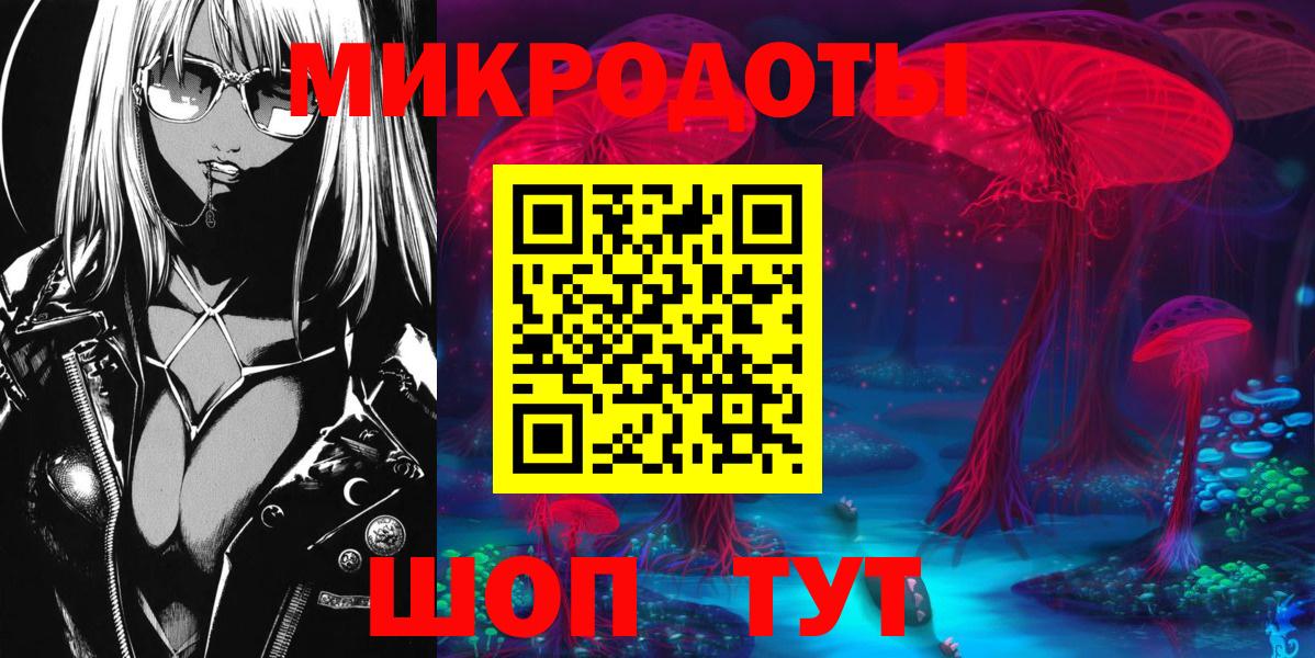 Нижний Новгород  Галлюциногенные грибы ЛСД  Вход с VPN 