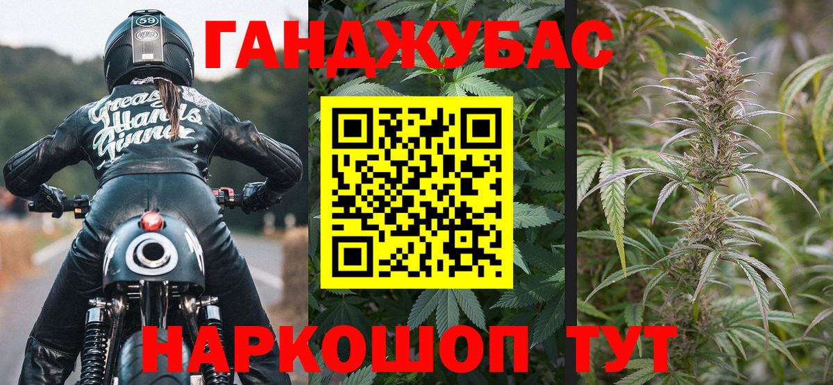 Конопля Amnesia  Конопля план  Нижний Новгород  Бошки Шишки конопля  Конопля LSD WEED  Вход с VPN 