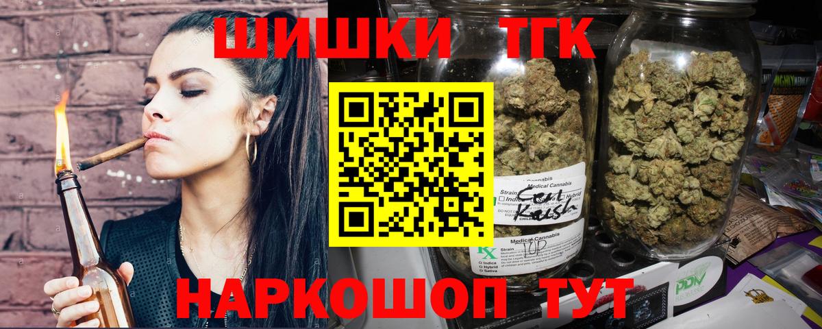 Шишки марихуана MAZAR Нижний Новгород